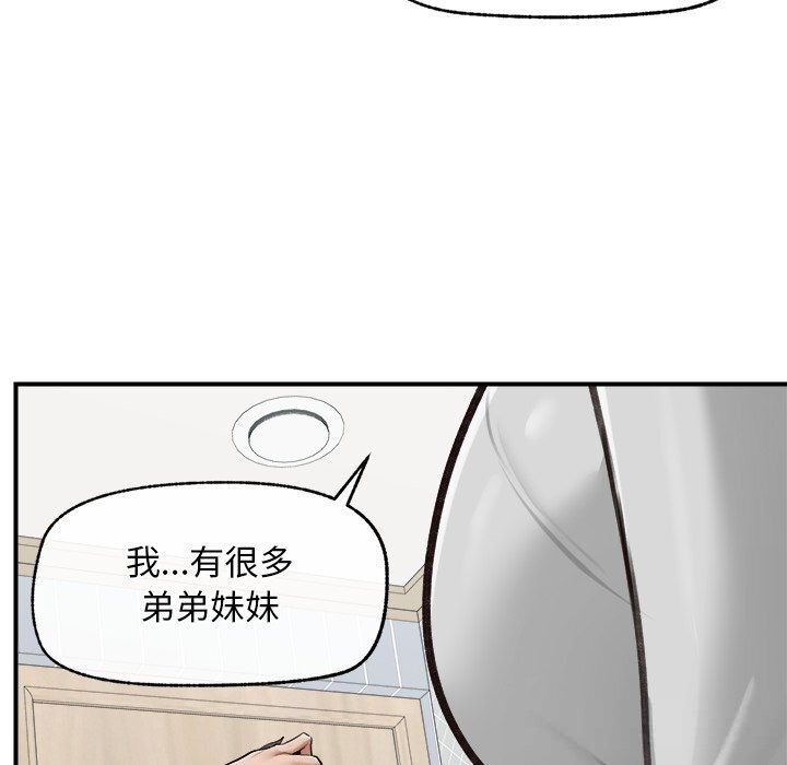 超导体觉醒第7話