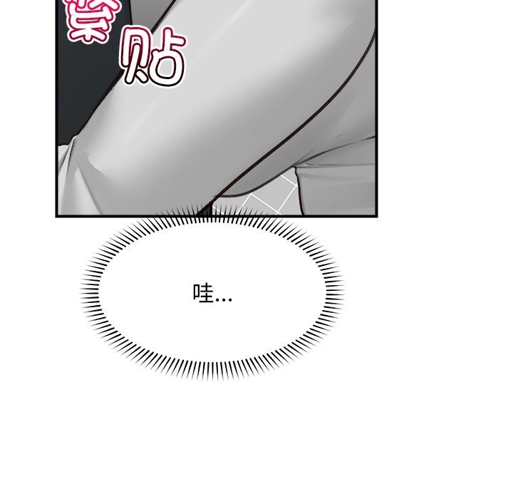 超导体觉醒第7話