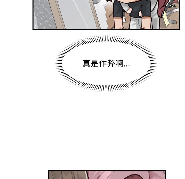 超导体觉醒第7話