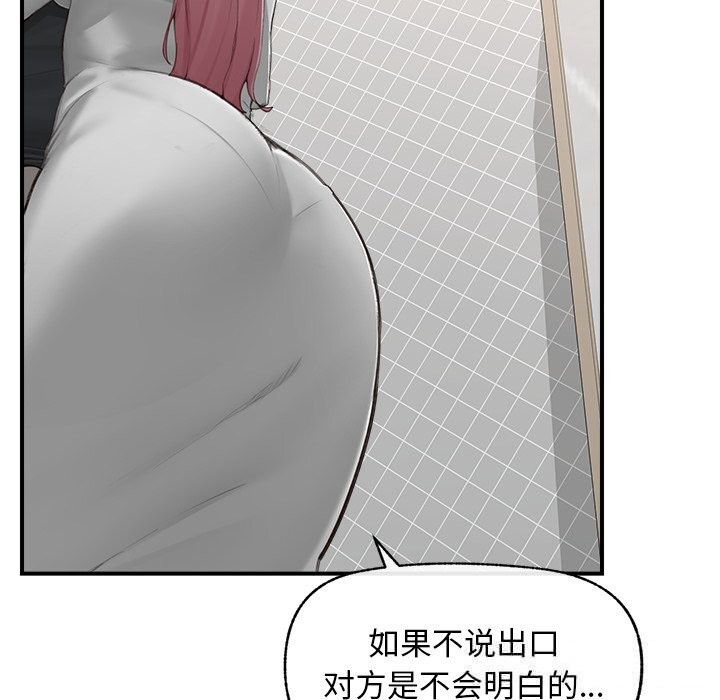 超导体觉醒第7話