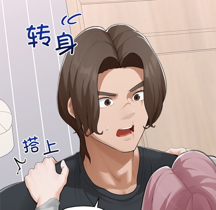 超导体觉醒第7話