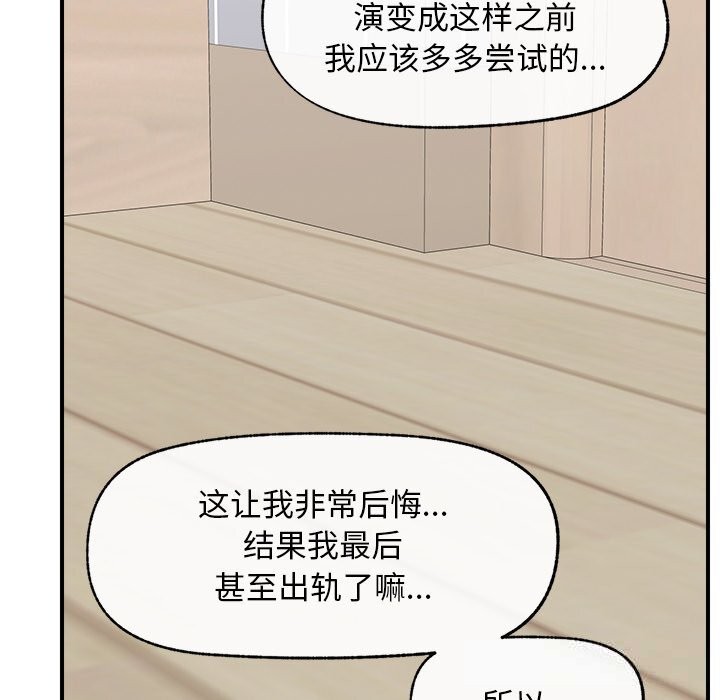 超导体觉醒第7話