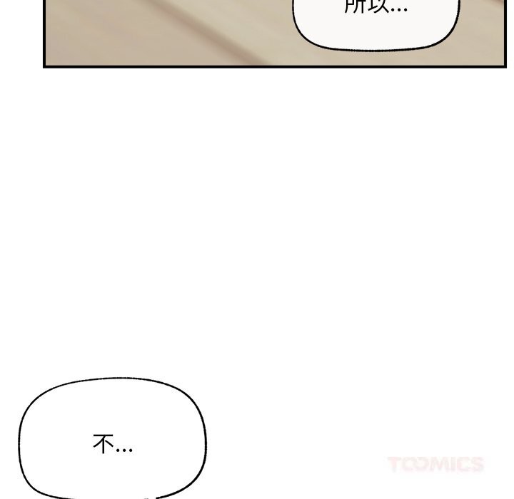 超导体觉醒第7話