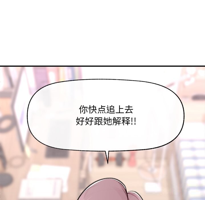 超导体觉醒第7話