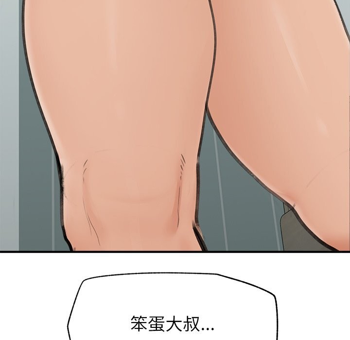 超导体觉醒第7話