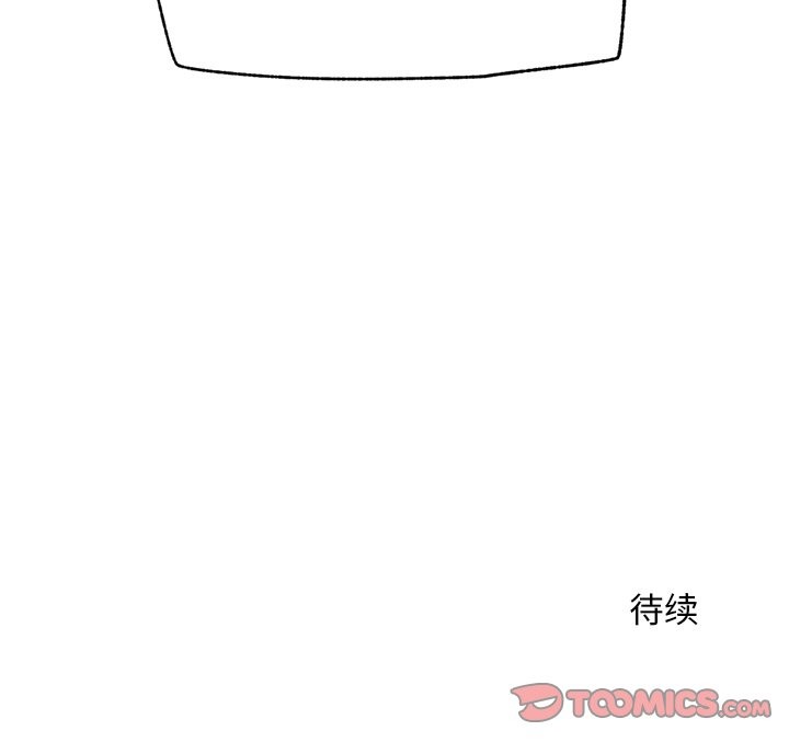 超導體覺醒第7話