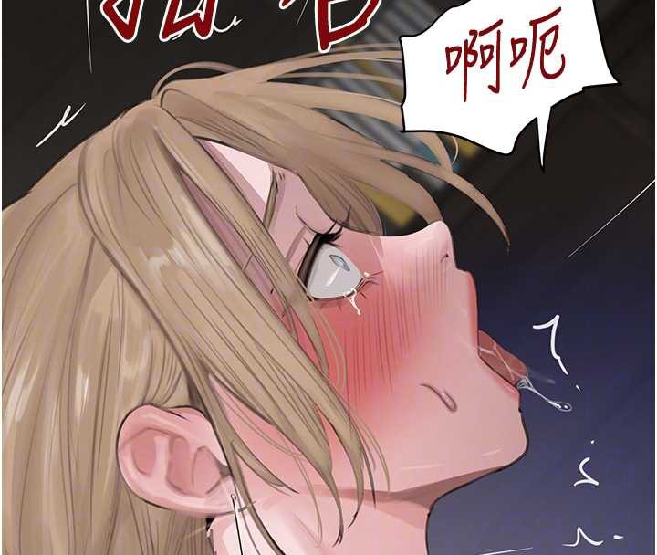 黑道千金第51話-劇烈撞擊下的痙攣快感