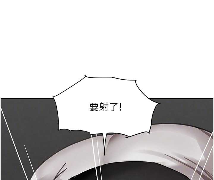 黑道千金第51話-劇烈撞擊下的痙攣快感