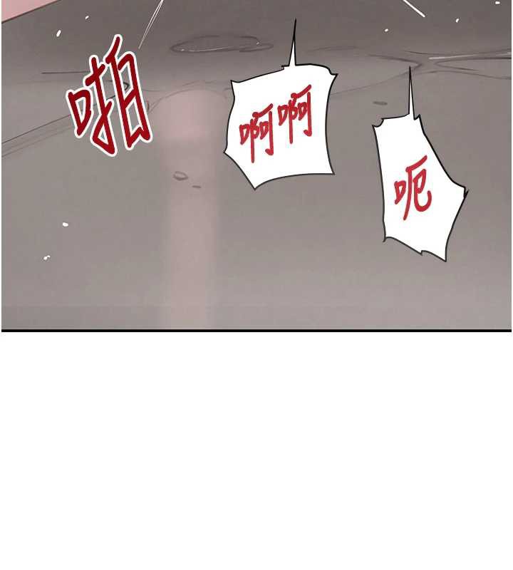 黑道千金第51話-劇烈撞擊下的痙攣快感