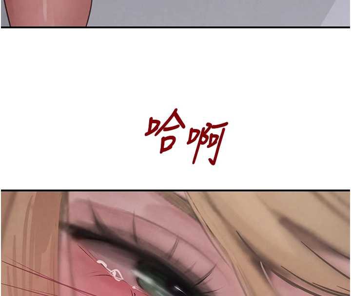 黑道千金第51話-劇烈撞擊下的痙攣快感