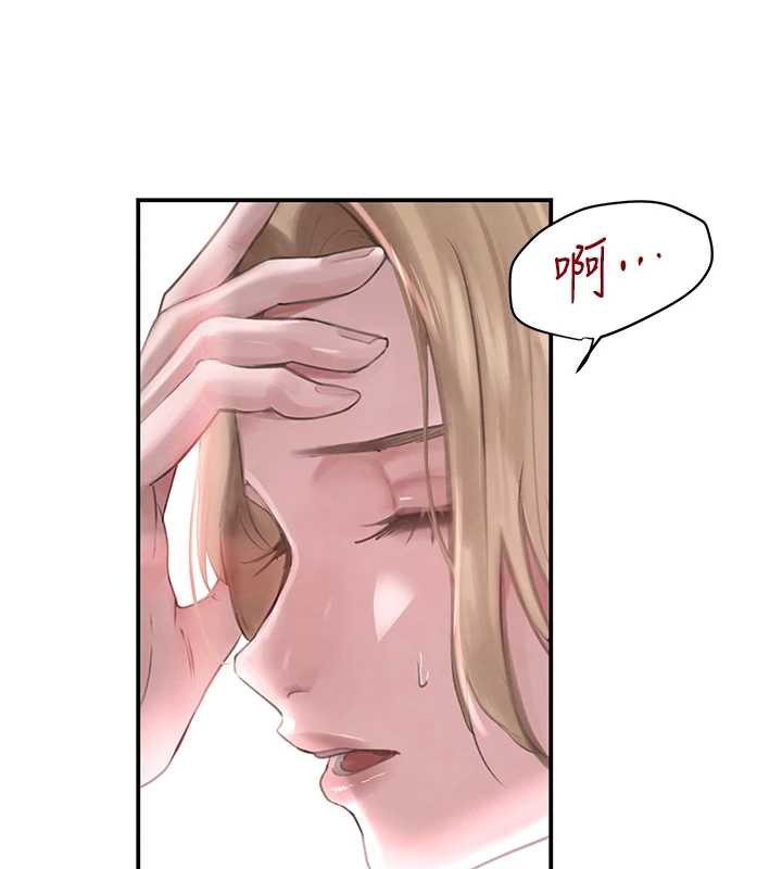 黑道千金第51話-劇烈撞擊下的痙攣快感