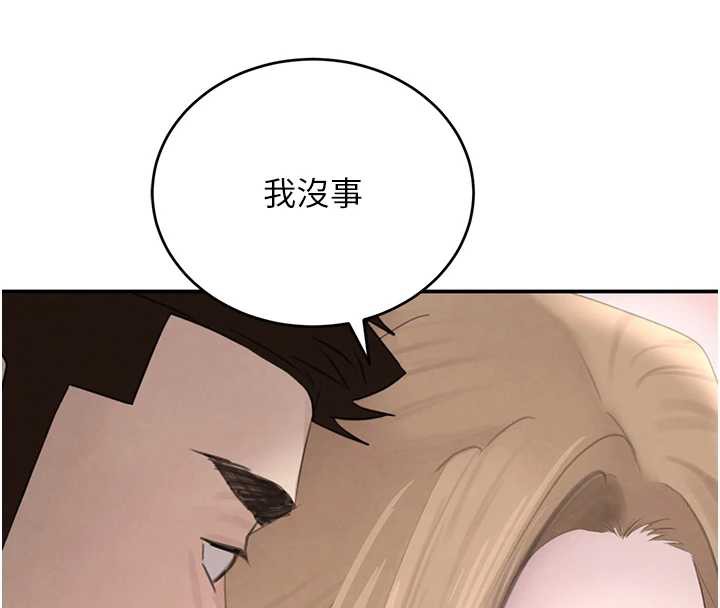 黑道千金第51話-劇烈撞擊下的痙攣快感