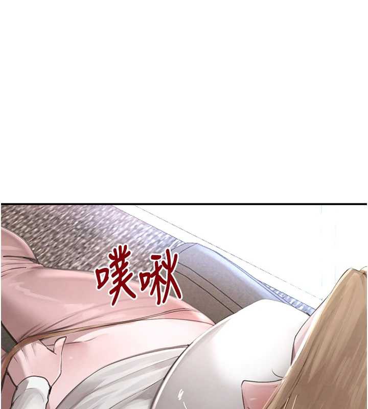 黑道千金第51話-劇烈撞擊下的痙攣快感