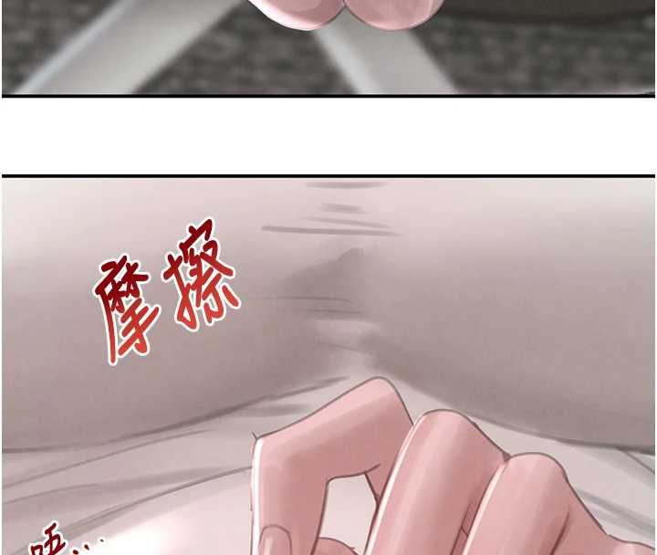 黑道千金第51話-劇烈撞擊下的痙攣快感