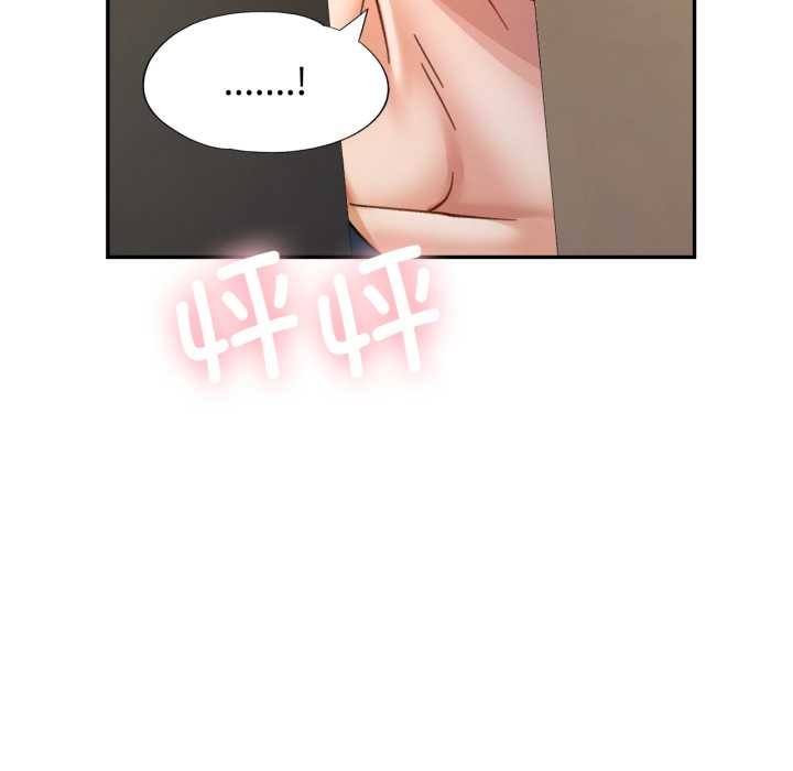 可以爱你吗第72話