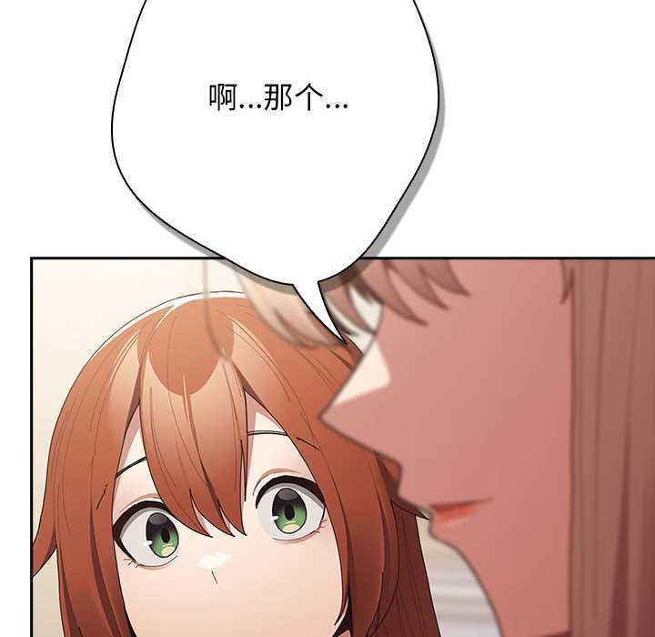 游戏规则我来定第119話