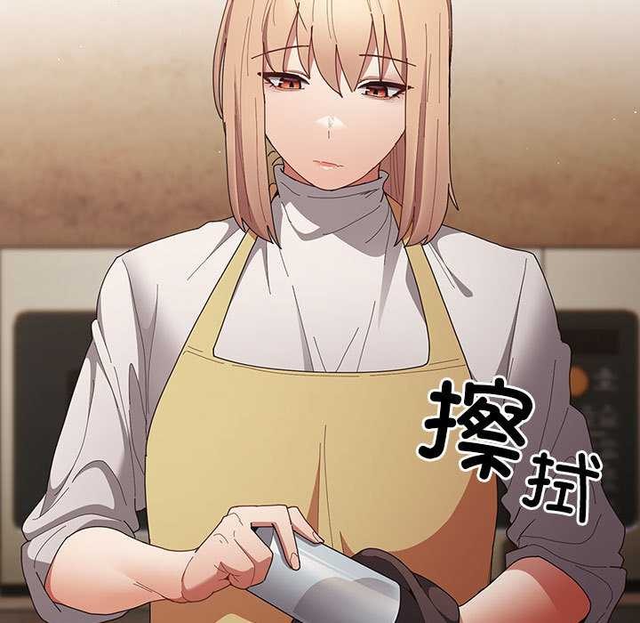 游戏规则我来定第119話