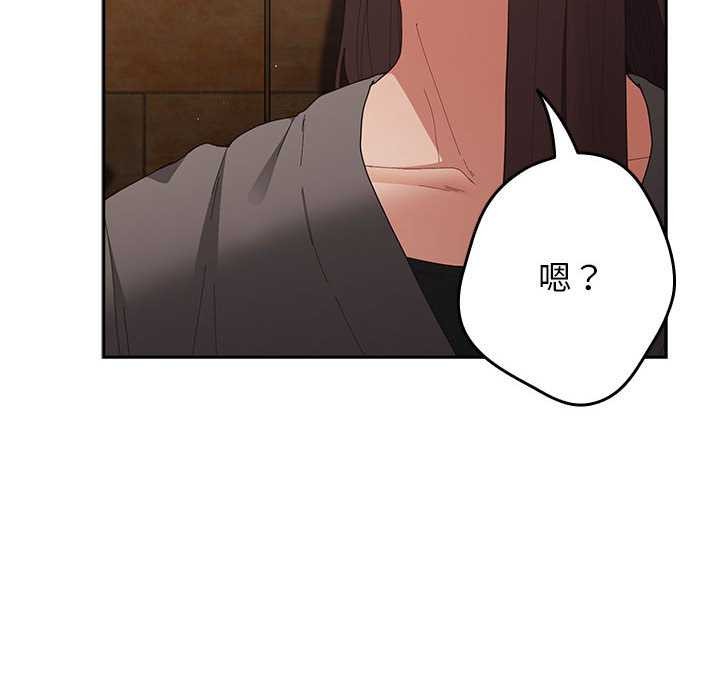 游戏规则我来定第119話