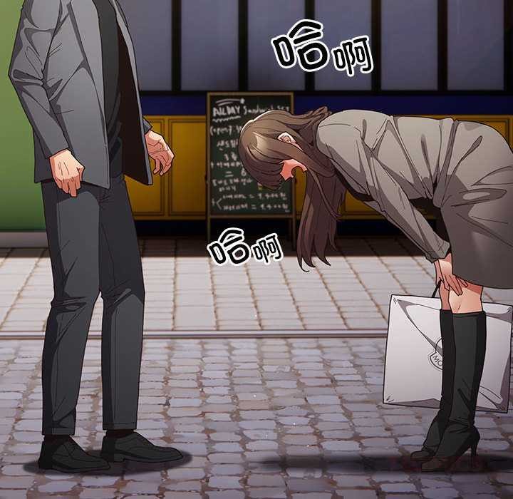 游戏规则我来定第119話