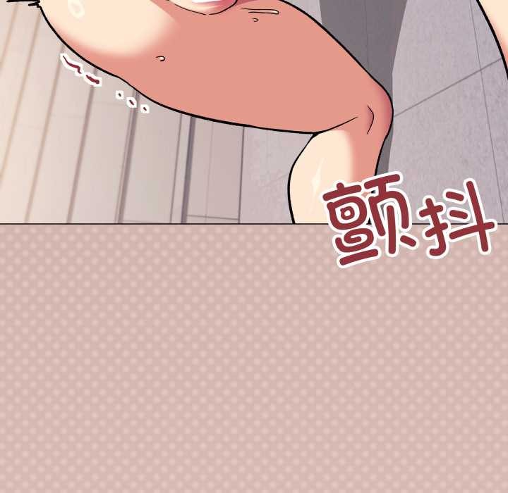 缺德邻居难相处第52話