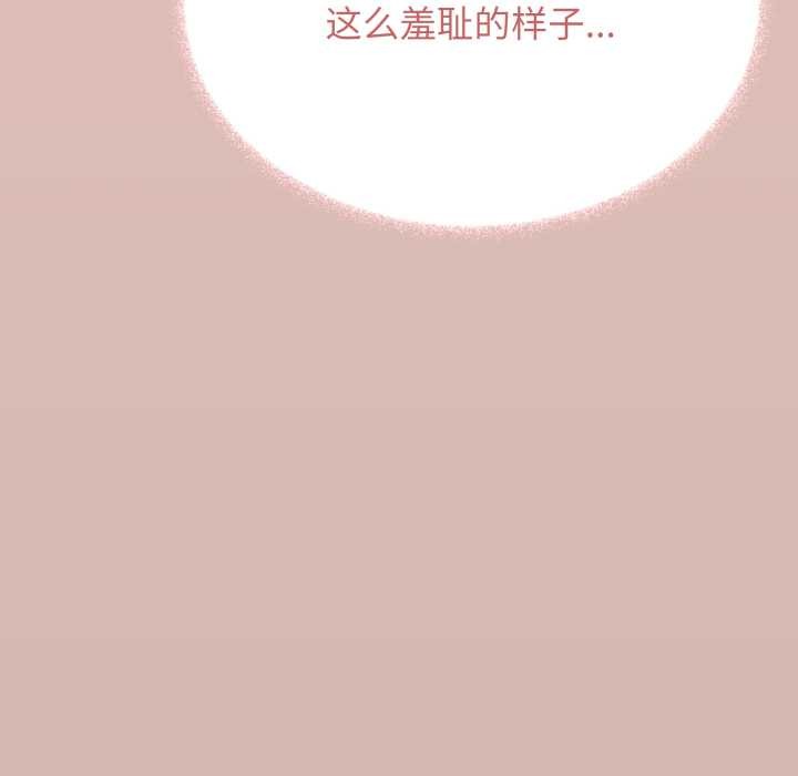 缺德邻居难相处第52話