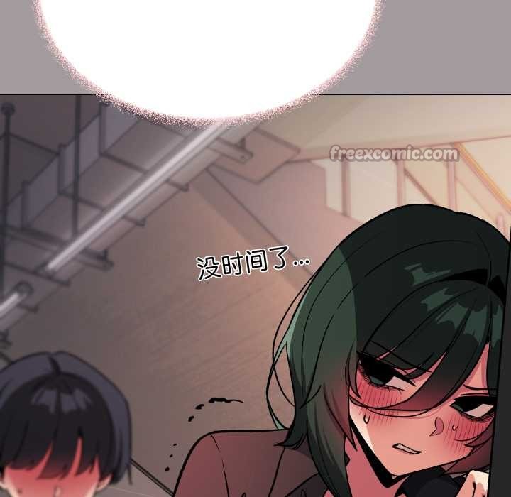 缺德邻居难相处第52話