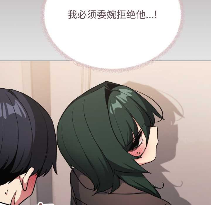 缺德邻居难相处第52話