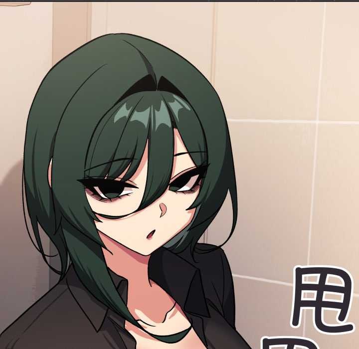 缺德邻居难相处第52話