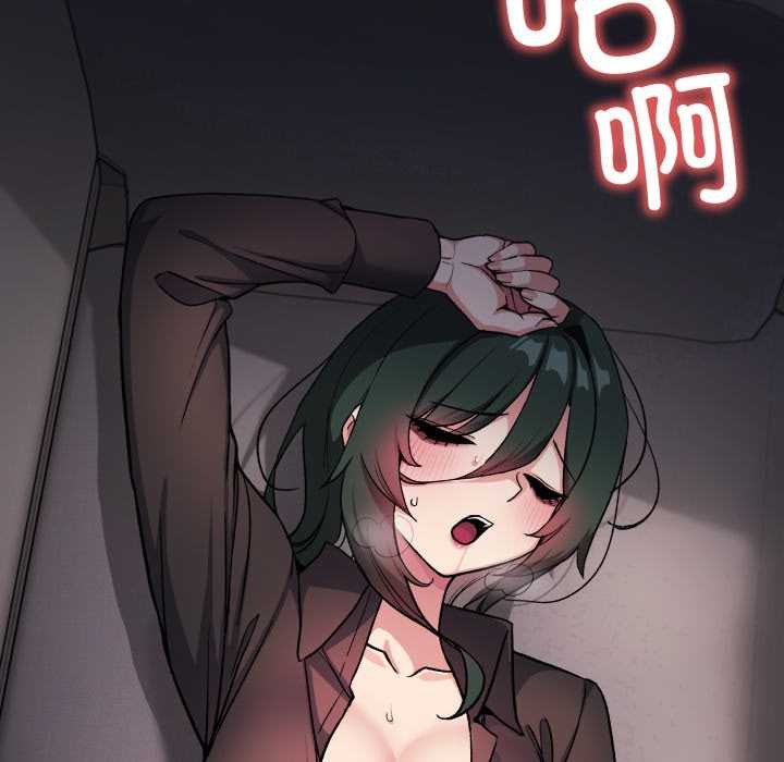 缺德邻居难相处第52話