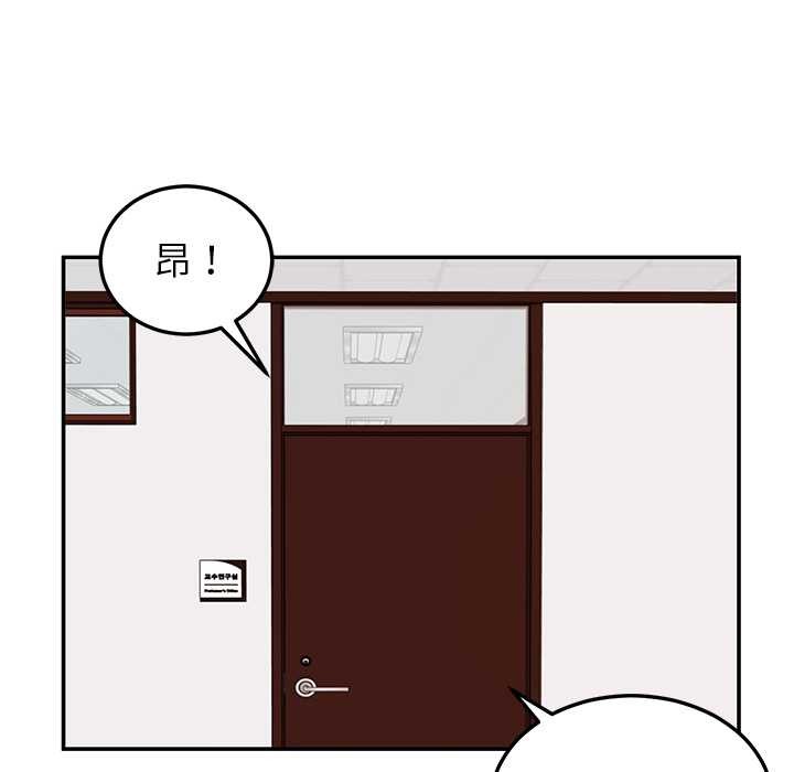 后宫之王第53話