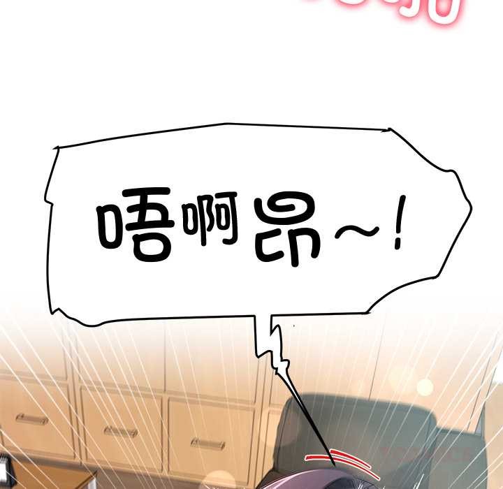 后宫之王第53話