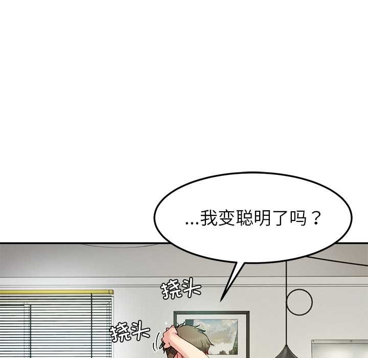 后宫之王第53話