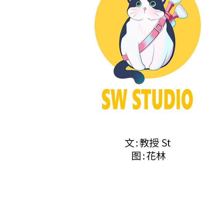 后宫之王第53話