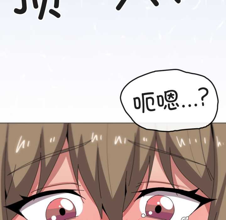 家人之间这样不好吧第65話