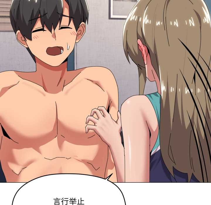 家人之间这样不好吧第65話