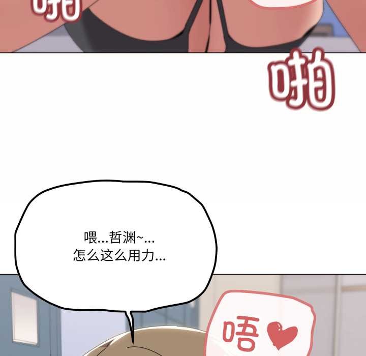 家人之间这样不好吧第65話