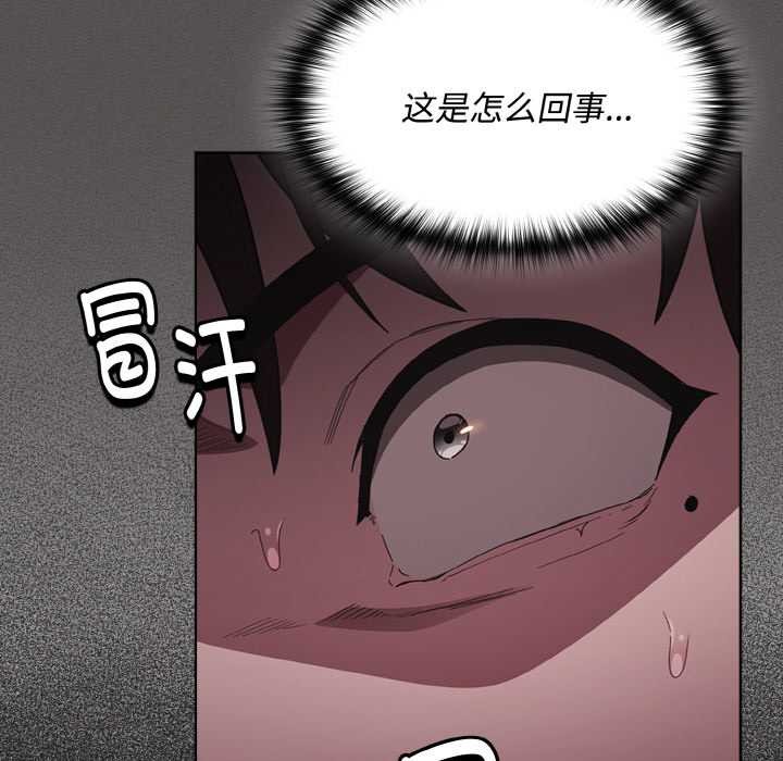 神圣陷阱第13話