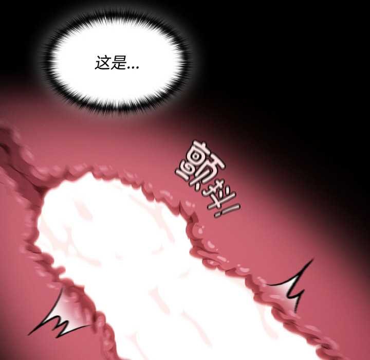 神圣陷阱第13話