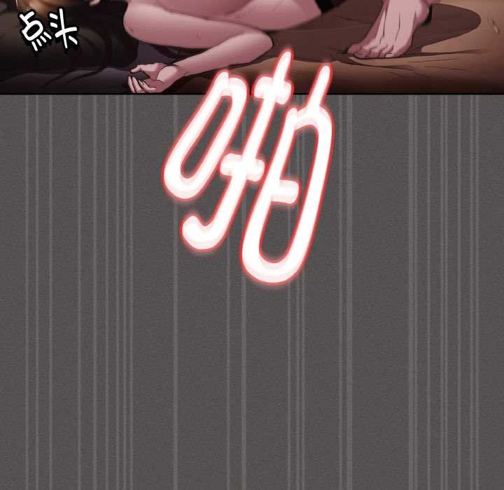 神圣陷阱第13話