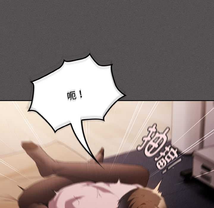 神圣陷阱第13話