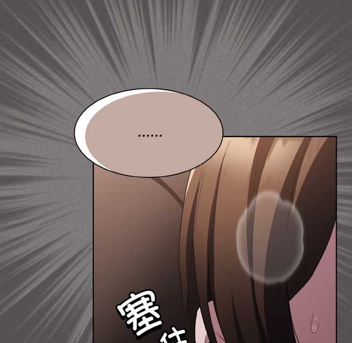 神圣陷阱第13話