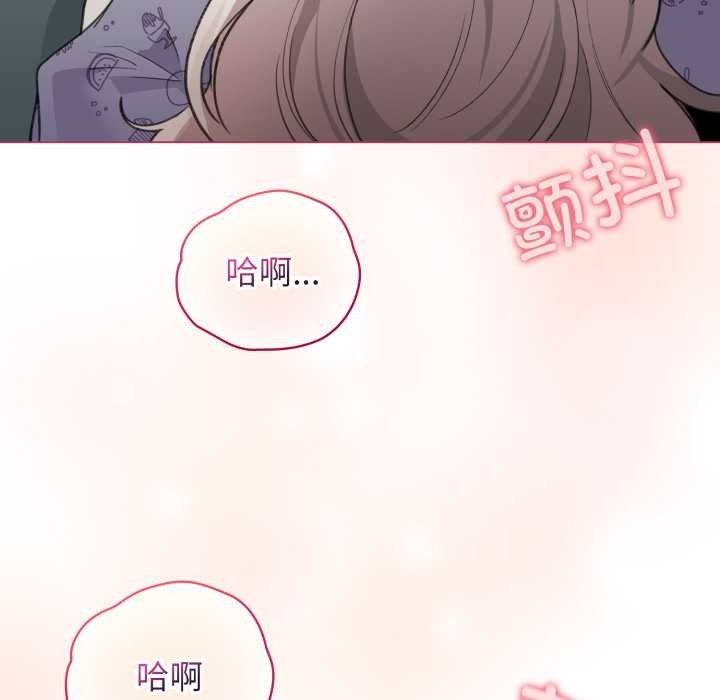 配角的生存任务第33話