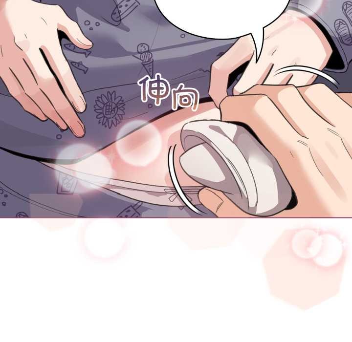 配角的生存任务第33話