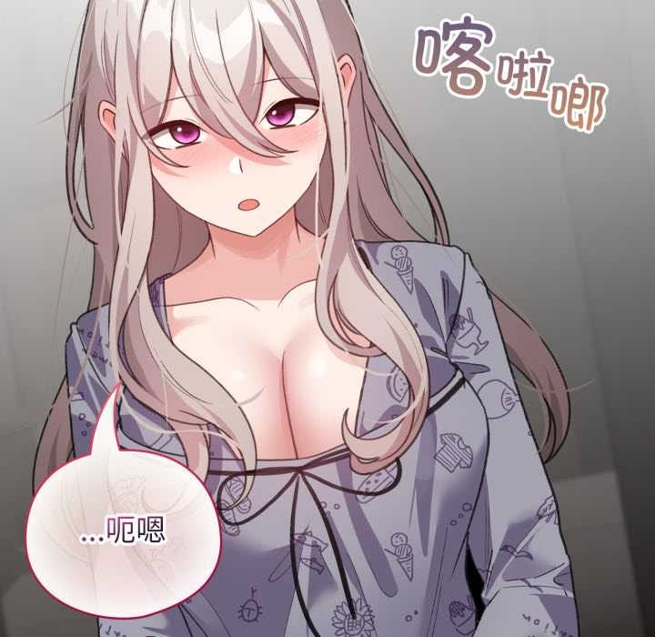 配角的生存任务第33話