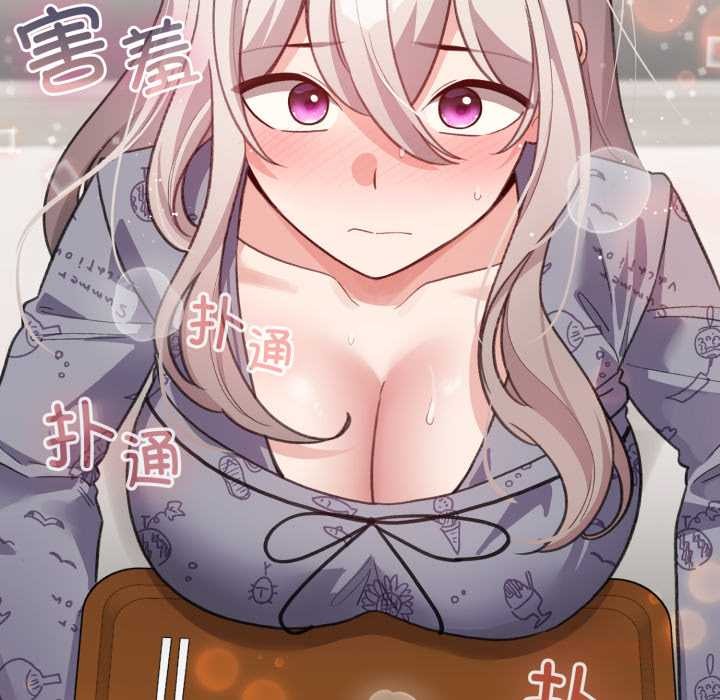 配角的生存任务第33話