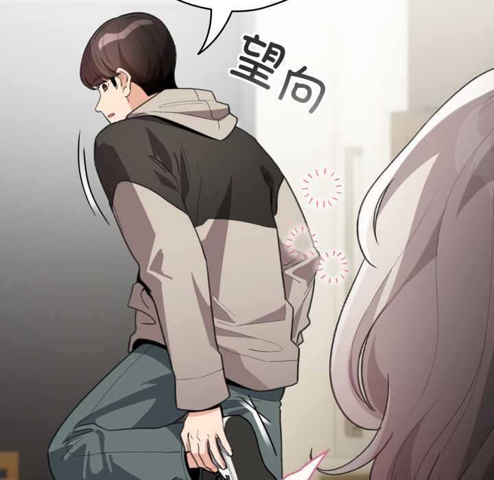 配角的生存任务第33話