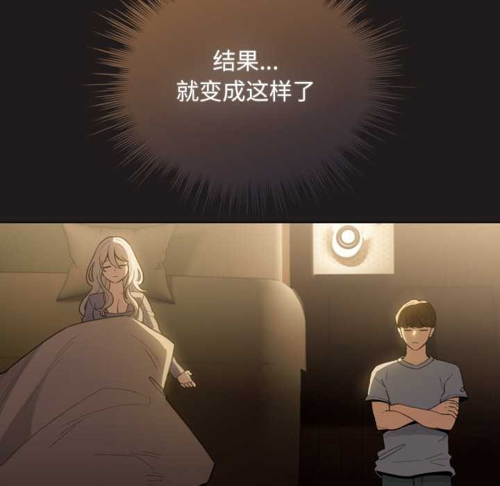 配角的生存任务第33話