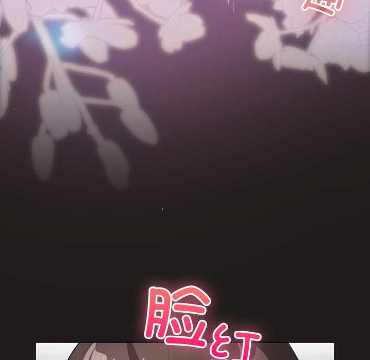 配角的生存任务第33話