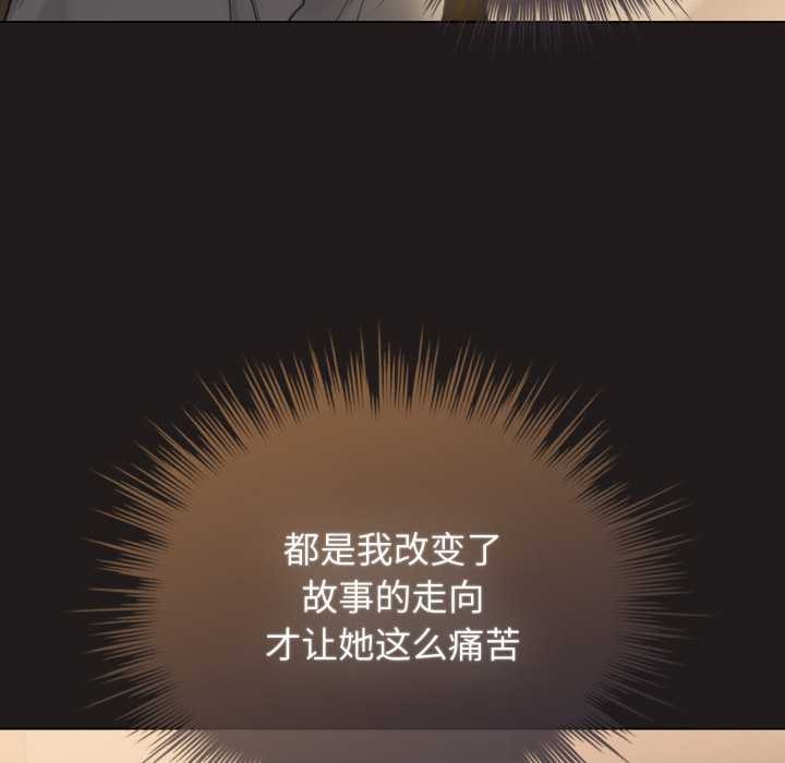 配角的生存任务第33話