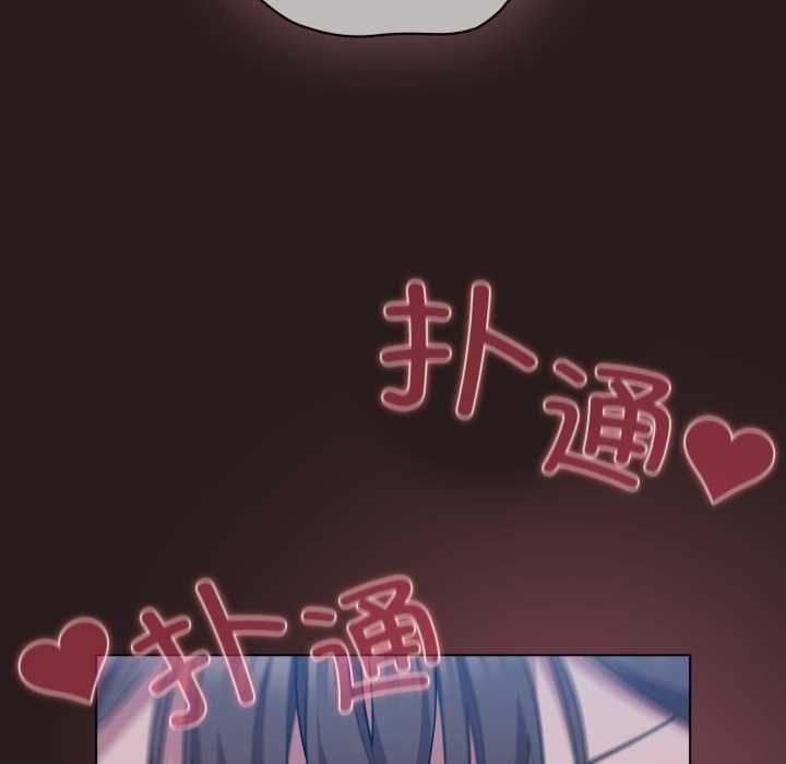 喵来的恋爱第37話